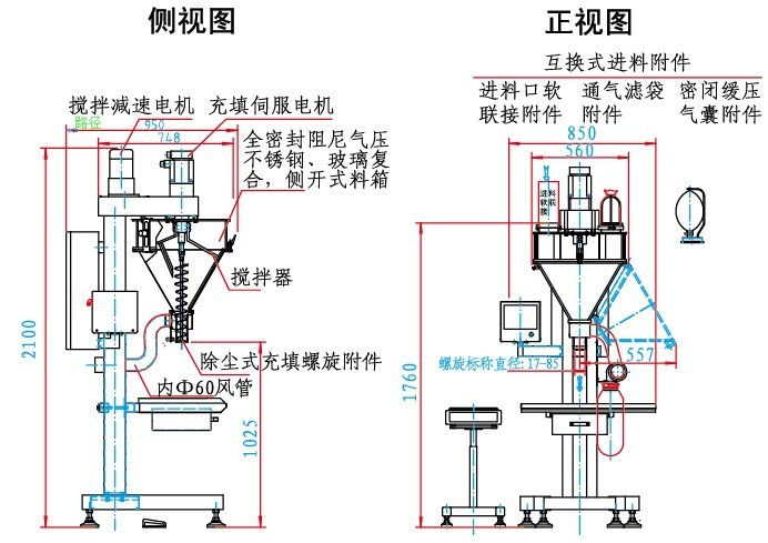 液體灌裝機(jī),稱重灌裝機(jī),定量灌裝機(jī)