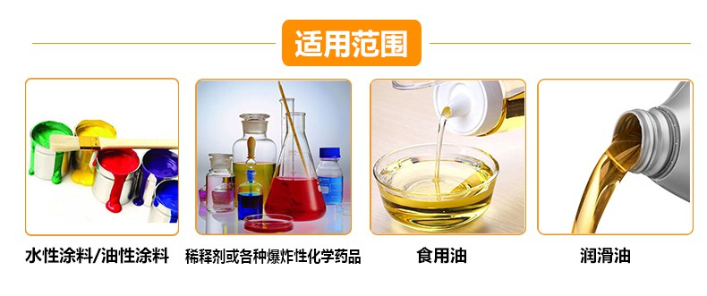 液體灌裝機,干粉砂漿包裝機,全自動灌裝設備,噸袋包裝機