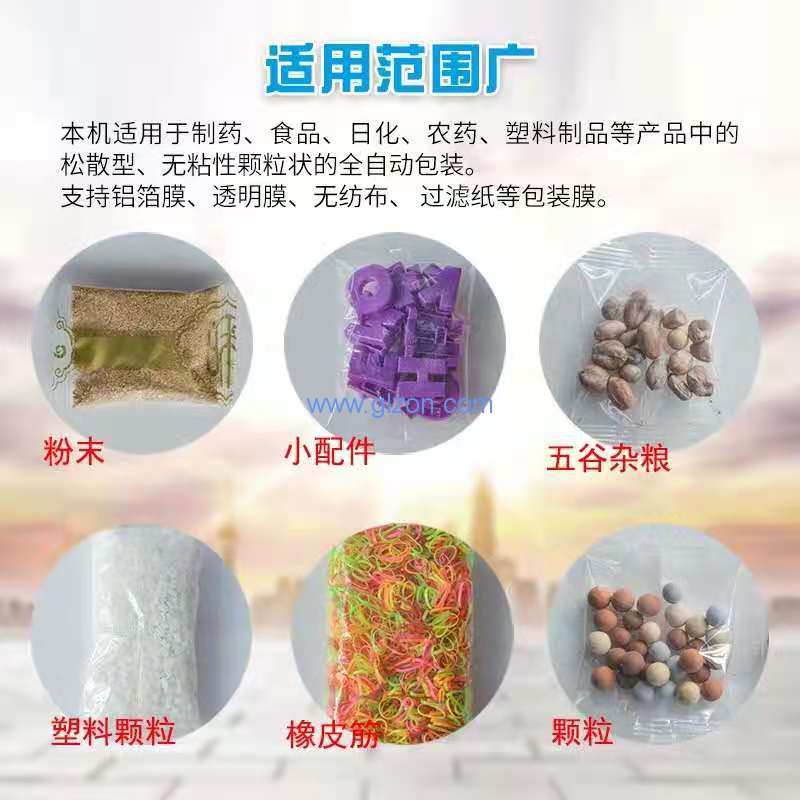 液體灌裝機(jī),稱(chēng)重灌裝機(jī),定量灌裝機(jī)