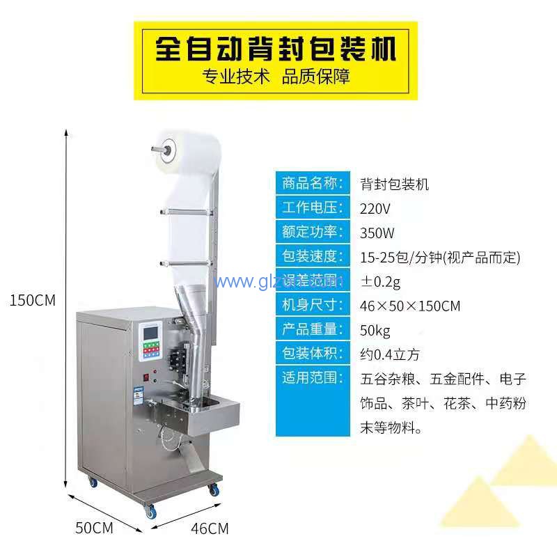 液體灌裝機(jī),稱(chēng)重灌裝機(jī),定量灌裝機(jī)